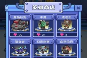 细胞战争——微小但重要的战争策略（打造你的细胞帝国）