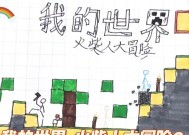 我的世界中火柴如何制作？制作火柴需要哪些材料？