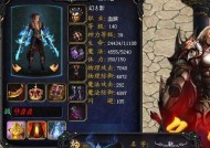 魔域中如何快速集齐圣装？有哪些技巧可以提高效率？