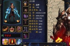 魔域中如何快速集齐圣装？有哪些技巧可以提高效率？
