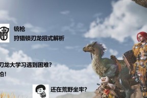 捉迷藏怪物狩猎模式怎么玩？有哪些策略可以提高胜率？