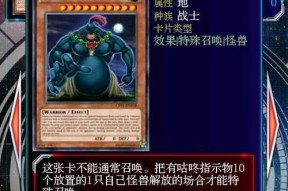 《火影传说》新手必看（一步步教你如何成为优秀忍者）
