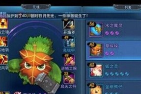 《玩转天下HD》（HD新手实用技巧）
