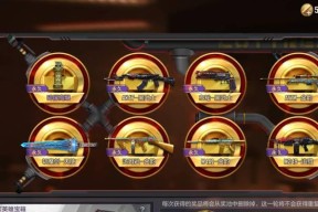 CF368积分的价值是多少？如何用积分兑换物品？