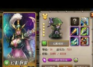 刀塔传奇中如何获得幻刺？获得幻刺的过程中有哪些疑问？