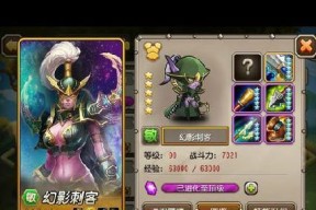 刀塔传奇中如何获得幻刺？获得幻刺的过程中有哪些疑问？