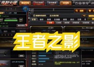 cf王者之影怎么得到？需要满足哪些条件？