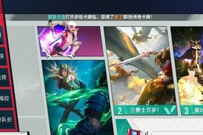 挂机英雄的试炼攻略（轻松获得高分）