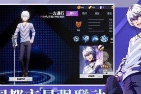 《非人学园》四大战士技能操作攻略