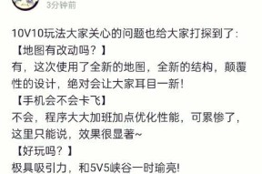王者荣耀拓展功能如何使用？拓展玩法有哪些？