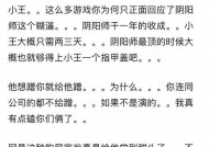 阴阳师与王者荣耀商战活动如何参与？