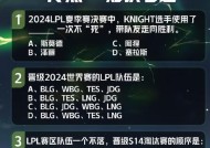 英雄联盟残疫怎么找？在哪里可以找到残疫？