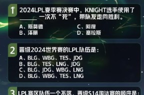 英雄联盟残疫怎么找？在哪里可以找到残疫？
