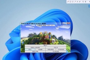 如何解决《我的世界》Win10版游戏无反应问题（Win10版《我的世界》游戏闪退解决方法）