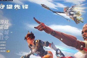 如何获取守望先锋怀旧服测试资格？