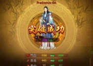 《浮生为卿歌橙色碎片》攻略大全（打造最强装备轻松无压力）