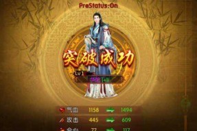 《浮生为卿歌橙色碎片》攻略大全（打造最强装备轻松无压力）