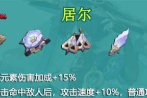 原神散兵天赋材料汇总（打造强力散兵）