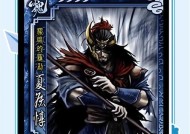 穿草鞋的武将在三国杀中代表什么？