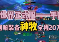 魔兽世界单机版正式服进入方法？