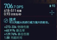 《探秘《赛博朋克2077》竹村不死达成方法》（揭秘竹村不死的关键步骤）