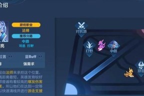 《王者荣耀》扁鹊中单必杀技（如何使用扁鹊在中单横扫敌人）