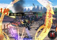 极无双2英雄技能详解（不同英雄技能大揭秘）