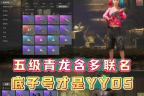 绝地求生青龙2阶段的通关策略是什么？