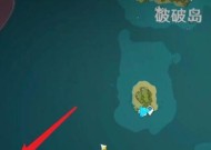 原神破破岛海螺位置最新一览（寻找海螺）
