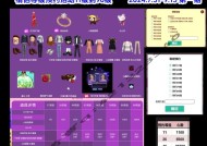 劲舞团中如何寻找特定玩家？有哪些方法可以找到想要一起玩的朋友？