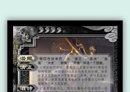 三国杀中哪些技能存在使用次数限制？