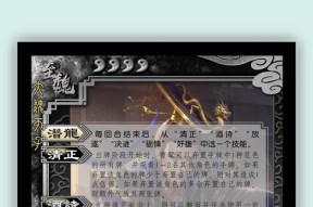 三国杀中哪些技能存在使用次数限制？