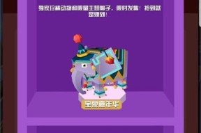 从热带丛林到寒冷山脉——疯狂动物园的转型之路（注意事项与游戏体验）