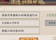阴阳师如何关闭相互留言功能？留言功能的设置在哪里？