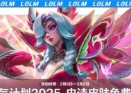 二周年史诗皮肤在英雄联盟中如何选择？