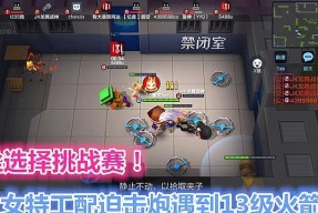 鬼武者重制版第三章攻略南天之地全收集流程怎么完成？