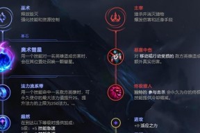 减速天赋装备在英雄联盟中如何获得？