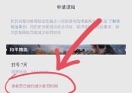 绝地求生挂机封号如何解封？解封后需要注意什么？