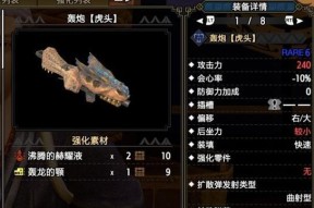 狩猎笛各流派配装搭配怎么选？