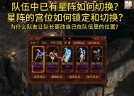 大话西游百鬼阵眼配置方法是什么？如何选择合适的阵眼？