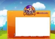 洛克王国边框设置取消方法是什么？如何个性化边框？