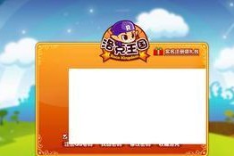 洛克王国边框设置取消方法是什么？如何个性化边框？
