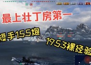 战舰世界中如何有效利用重置技能？重置技能有哪些策略？