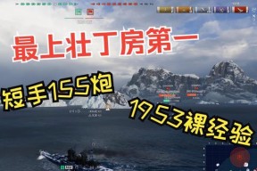 战舰世界中如何有效利用重置技能？重置技能有哪些策略？