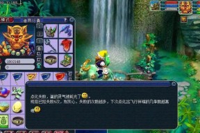 秘境雨师宝宝获取方法是什么？梦幻西游中如何获得雨师宝宝？