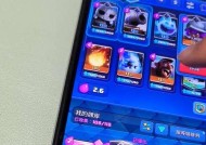 旧版皇室战争账号丢失怎么办？找回步骤是什么？