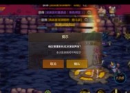如何进入天空之城地下城深渊？需要满足哪些条件？