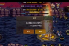 如何进入天空之城地下城深渊？需要满足哪些条件？