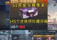 cf抽奖宝箱需要多少消耗？宝箱消耗与奖励关系是什么？