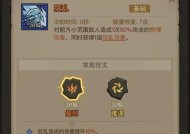 部落冲突中如何更换英雄技能？技能更换的条件是什么？